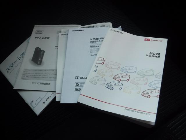 ムーヴ カスタムＲＳ　ＳＡＩＩ☆４ＷＤ☆ターボ☆純正メモリーナビ☆　フルセグＴＶ☆Ｂｌｕｅｔｏｏｔｈ☆Ｂモニター☆スマートアシスト２☆ドラレコ☆ＥＴＣ☆ＬＥＤヘッドライト☆ＬＥＤフォグ☆オートライト☆エコアイドル☆スマートキー☆プッシュスタート☆禁煙車★試乗予約承り中（50枚目）