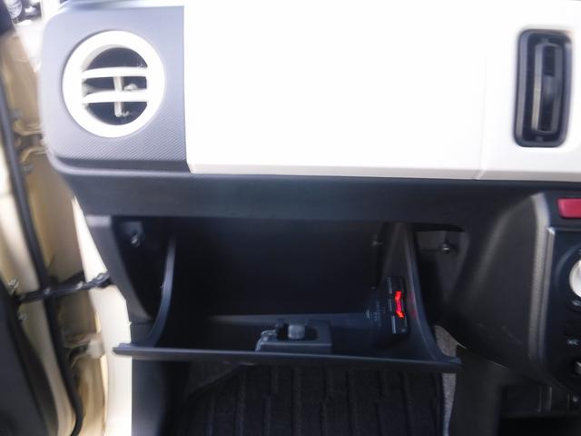 キャロル GS カロッツェリアナビ地デジ☆Bluetooth☆ETC☆シートヒーター☆レーダーブレーキサポート☆キーレス☆電格ミラー☆アイドリングストップ☆ヘッドライトレベライザー☆DSC☆禁煙車★試乗予約承り中★(46枚目)