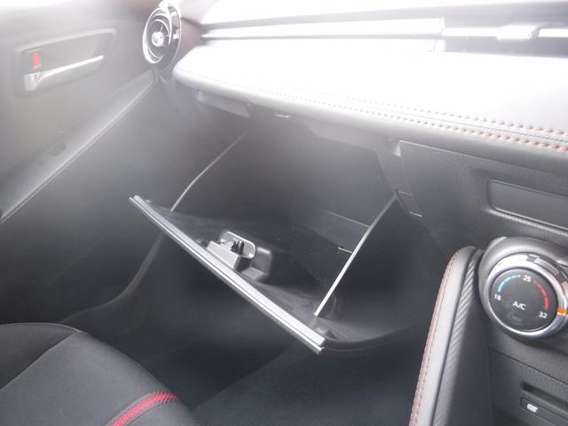 デミオ ＸＤツーリング☆ディーゼルターボ☆マツダコネクトナビ☆　フルセグＴＶ☆Ｂｌｕｅｔｏｏｔｈ☆スマートシティブレーキ☆ＨＵＤ☆ＢＳＭ☆オートハイビーム☆ＬＥＤヘッドライト☆クルコン☆ＥＴＣ☆パドルシフト☆ＵＳＢ電源☆スマートキー☆禁煙車★試乗予約承り中★（55枚目）