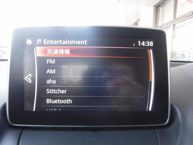 デミオ ＸＤツーリング☆ディーゼルターボ☆マツダコネクトナビ☆　フルセグＴＶ☆Ｂｌｕｅｔｏｏｔｈ☆スマートシティブレーキ☆ＨＵＤ☆ＢＳＭ☆オートハイビーム☆ＬＥＤヘッドライト☆クルコン☆ＥＴＣ☆パドルシフト☆ＵＳＢ電源☆スマートキー☆禁煙車★試乗予約承り中★（74枚目）