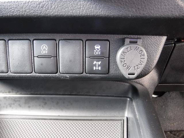 ハイラックス Ｘ☆４ＷＤ☆カロッツェリアナビフルセグＴＶ☆Ｂモニター☆　Ｆ＆Ｓモニター☆ＥＴＣ☆ドラレコ☆トノカバー☆純正ベットライナー☆オーバーフェンダー☆オートライト☆ＬＥＤグリルライト☆ミラーウインカー☆アイドリングストップ☆キーレス☆ＶＳＣ★試乗予約承り中★（56枚目）