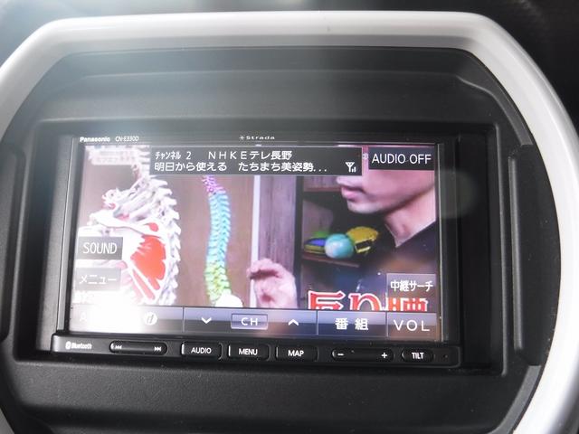 ハスラー ハイブリッドX☆ストラーダメモリーナビ☆Bluetooth☆ 地デジTV☆バックモニター☆デュアルカメラブレーキサポート☆リアパーキングセンサー☆ETC☆LEDヘッドライト☆オートハイビーム☆スマートキー☆プッシュスタート☆純正15AW☆ESP★試乗予約承り中★(65枚目)