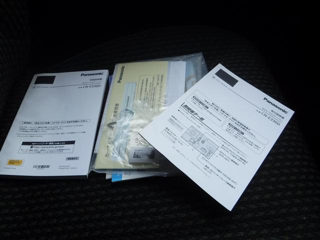 ハスラー ハイブリッドX☆ストラーダメモリーナビ☆Bluetooth☆ 地デジTV☆バックモニター☆デュアルカメラブレーキサポート☆リアパーキングセンサー☆ETC☆LEDヘッドライト☆オートハイビーム☆スマートキー☆プッシュスタート☆純正15AW☆ESP★試乗予約承り中★(71枚目)