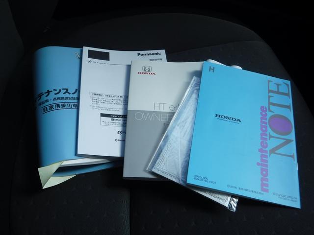 フィット ｅ：ＨＥＶベーシック☆ストラーダメモリーナビ☆バックカメラ☆　Ｂｌｕｅｔｏｏｔｈ☆ＥＴＣ☆前後ドラレコ☆ホンダセンシング☆ＡＣＣ☆ＬＫＡＳ☆ＣＭＢＳ☆オートハイビーム☆ＬＥＤヘッドライト☆クリアランスソナー☆スマートキー☆プッシュスタート☆禁煙車★試乗予約承り中（70枚目）