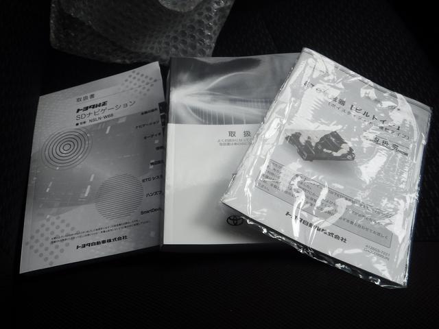 ルーミー Ｘ☆純正ナビ☆Ｂｌｕｅｔｏｏｔｈ☆Ｂモニター☆　ビルトインＥＴＣ☆パワスラ☆アイドリングストップ☆スマートアシスト☆コーナーセンサー☆オートハイビーム☆ＬＥＤテール☆プッシュスタート☆アイドリングストップ☆ＶＳＣ☆禁煙車★試乗予約承り中（53枚目）