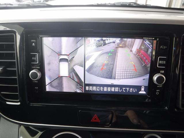 ４ＷＤ☆ターボ☆純正ＳＤナビ☆フルセグＴＶ☆Ｂｌｕｅｔｏｏｔｈ☆アラウンドビューモニター☆エマージェンシーブレーキ☆両側パワスラ☆前後ドラレコ☆ＥＴＣ☆シートヒーター☆ＨＩＤヘッドライト☆インテリキー