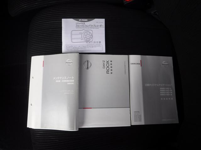 ４ＷＤ☆ターボ☆純正ＳＤナビ☆フルセグＴＶ☆Ｂｌｕｅｔｏｏｔｈ☆アラウンドビューモニター☆エマージェンシーブレーキ☆両側パワスラ☆前後ドラレコ☆ＥＴＣ☆シートヒーター☆ＨＩＤヘッドライト☆インテリキー