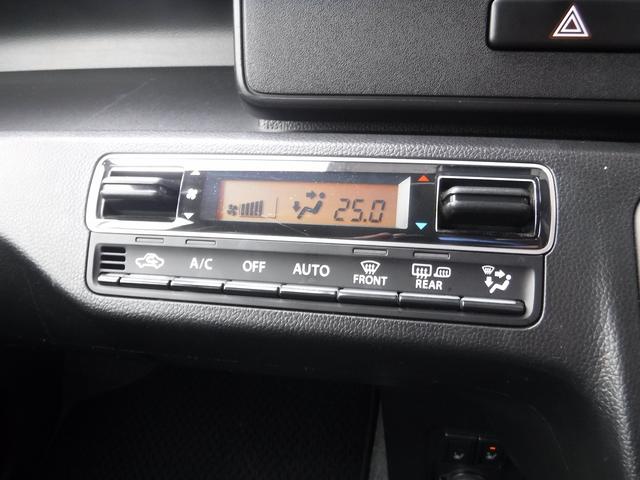 ワゴンＲ ハイブリッドＦＸ☆４ＷＤ☆カロッツェリアナビ☆　Ｂｌｕｅｔｏｏｔｈ☆Ｂモニター☆ＥＴＣ☆前席シートヒーター☆デュアルセンサーブレーキサポート☆リアパーキングセンサー☆ＬＥＤテール☆オートライト☆プッシュスタート☆ＥＳＰ☆禁煙車★試乗予約承り中★（50枚目）