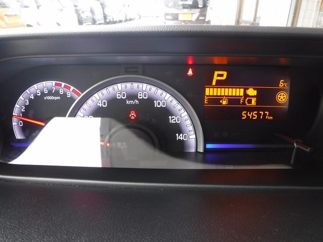 ワゴンＲ ハイブリッドＦＸ☆４ＷＤ☆カロッツェリアナビ☆　Ｂｌｕｅｔｏｏｔｈ☆Ｂモニター☆ＥＴＣ☆前席シートヒーター☆デュアルセンサーブレーキサポート☆リアパーキングセンサー☆ＬＥＤテール☆オートライト☆プッシュスタート☆ＥＳＰ☆禁煙車★試乗予約承り中★（78枚目）