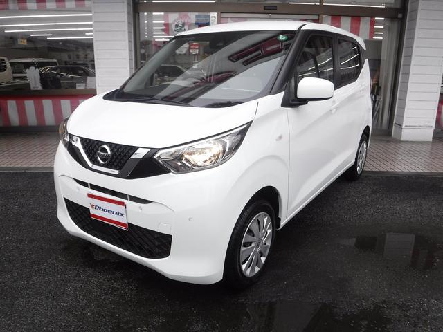 デイズ Ｓ☆４ＷＤ☆ストラーダメモリーナビ☆　Ｂｌｕｅｔｏｏｔｈ☆バックカメラ☆エマージェンシーブレーキ☆クリアランスソナー☆ＥＴＣ☆前席シートヒーター☆ベンチシート☆ＵＳＢ電源☆オートライト☆キーレス☆禁煙車★試乗予約承り中★（29枚目）