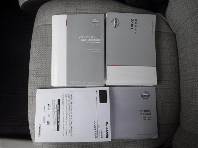 デイズ Ｓ☆４ＷＤ☆ストラーダメモリーナビ☆　Ｂｌｕｅｔｏｏｔｈ☆バックカメラ☆エマージェンシーブレーキ☆クリアランスソナー☆ＥＴＣ☆前席シートヒーター☆ベンチシート☆ＵＳＢ電源☆オートライト☆キーレス☆禁煙車★試乗予約承り中★（60枚目）