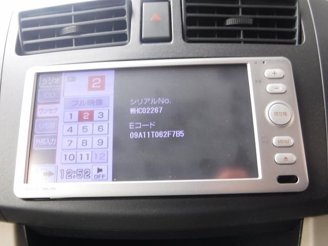 �����r�c�i�r���n�f�W�s�u���X�}�[�g�A�V�X�g���G�R�A�C�h�����k�d�c�e�[�����L�[���X���x���`�V�[�g���u�r�b���w�b�h���C�g���x���C�U�[���b�u�s���։��ԁ�����\�񏳂蒆��