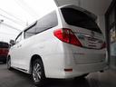 TOYOTA ALPHARD HYBRID