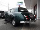 MITSUOKA VIEWT