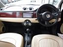 MITSUOKA VIEWT