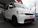 TOYOTA TOWNACE VAN