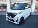 ハイウェイスターXプロパイロットED☆4WD☆メモリーナビ☆ Bluetooth☆アラウンドビューモニター☆エマージェンシブレーキ☆プロパイロット☆両側パワスラ☆オートハイビーム☆LEDヘッドライト☆ビルトインETC☆前席シートヒーター☆禁煙車★試乗予約承り中★(36枚目)