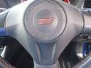 WRX STi☆ケンウッドナビフルセグ☆Bモニター☆ETC☆ ☆純正ブースト計☆HKSマフラー☆アドバンレーシング18AW☆STIエアロ☆STIピッチングストッパー☆RS-Rダウンサス☆コトスポーツ強化ブローオフ☆ハーフレザーシート☆STIタワーバー☆禁煙車☆(50枚目)
