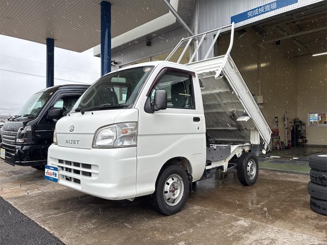 ハイゼットトラック ローダンプ エアコン・パワステ装着車 4WD 走行57830キロ 5速マニュアル 運転席エアバック 記録簿 荷台マット アッパーメンバーガード クラッチ交換済み 夏冬中古タイヤ 取扱説明書 三方開(2枚目)