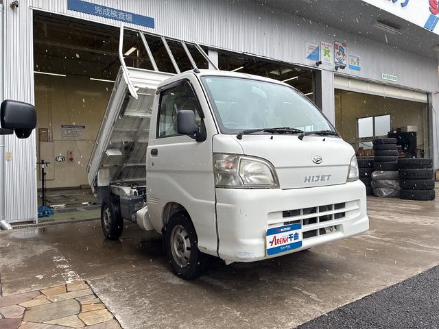 ハイゼットトラック ローダンプ エアコン・パワステ装着車 4WD 走行57830キロ 5速マニュアル 運転席エアバック 記録簿 荷台マット アッパーメンバーガード クラッチ交換済み 夏冬中古タイヤ 取扱説明書 三方開(4枚目)