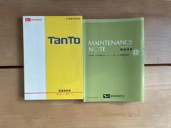 ��Ͽ�������ƥʥ󥹥Ρ��� 6