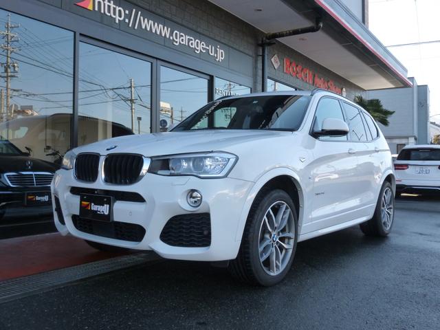 ＢＭＷ Ｘ３