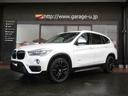 X1 xDrive 18d 後期モデル 中古車画像_2