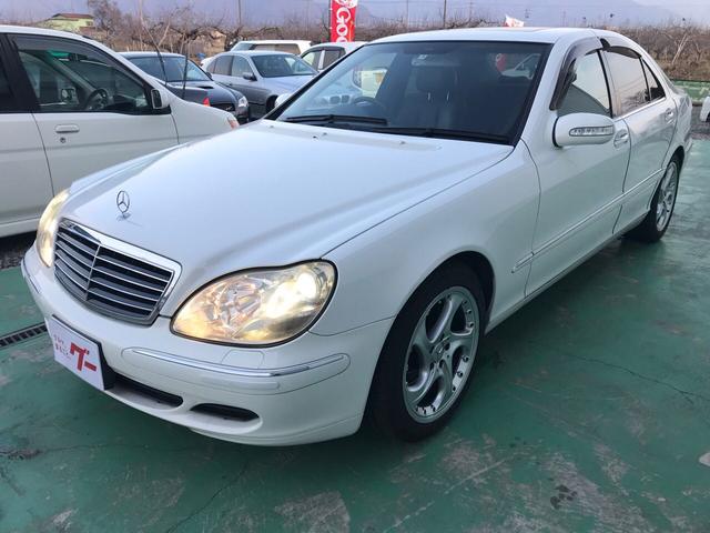 S350 後期 サンルーフ ETC 本革パワーシート(3枚目)