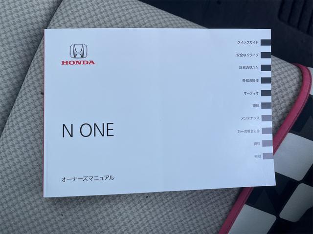 N-ONE ツアラー スマートキーエンジン プッシュスタート ベンチシート ABS 横滑り防止 レベライザー オートエアコン 運転席・助手席エアバッグ 盗難防止システム 衝突安全ボディ 車検整備付き 走行距離4.6万キロ(39枚目)