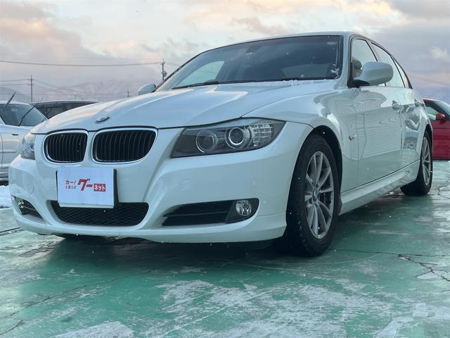 ＢＭＷ ３シリーズ