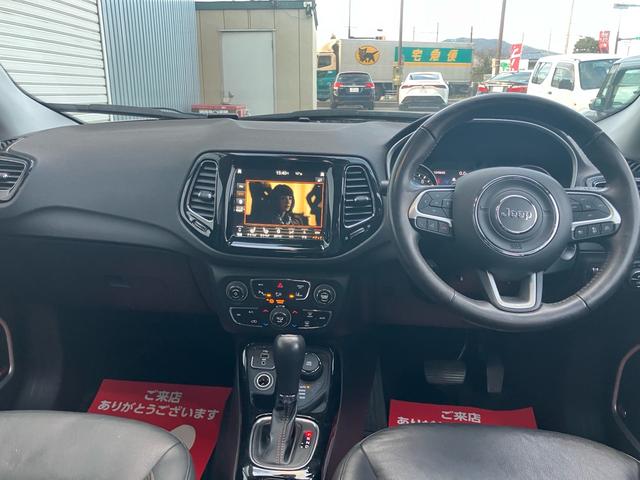 ジープ・コンパス リミテッド ブラックルーフエディション 限定車 サンルーフ 4WD ナビ付 バックカメラ スマートキーエンジン プッシュスタート パークアシスト 電動リアゲート(20枚目)