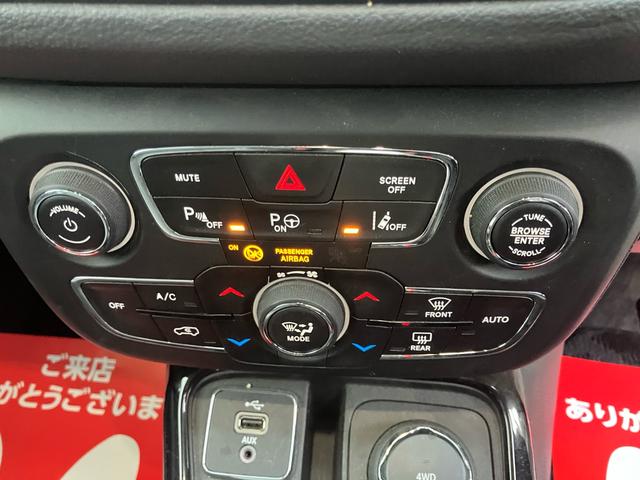 ジープ・コンパス リミテッド ブラックルーフエディション 限定車 サンルーフ 4WD ナビ付 バックカメラ スマートキーエンジン プッシュスタート パークアシスト 電動リアゲート(33枚目)