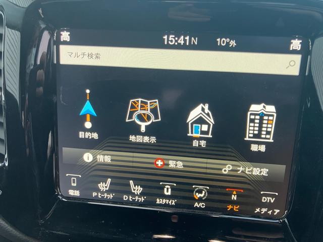 ジープ・コンパス リミテッド ブラックルーフエディション 限定車 サンルーフ 4WD ナビ付 バックカメラ スマートキーエンジン プッシュスタート パークアシスト 電動リアゲート(37枚目)