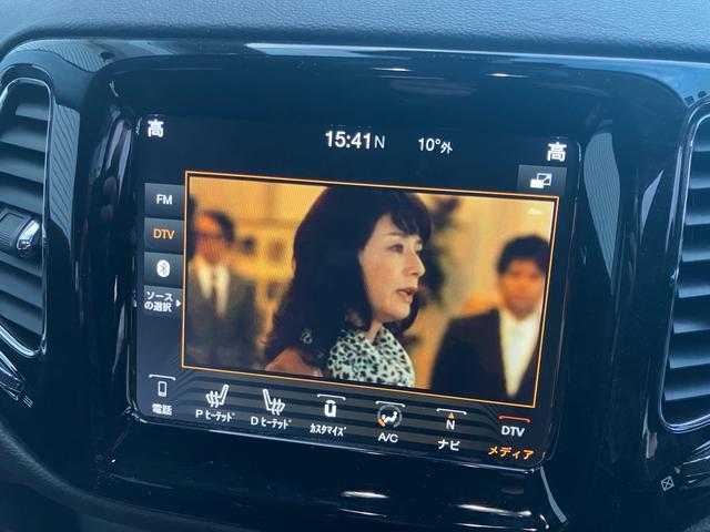 ジープ・コンパス リミテッド ブラックルーフエディション 限定車 サンルーフ 4WD ナビ付 バックカメラ スマートキーエンジン プッシュスタート パークアシスト 電動リアゲート(38枚目)