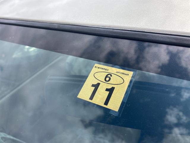 ミラ L キーレスエントリー 5速マニュアル車 車検令和6年11月まで 寒冷地仕様 盗難防止システム 衝突安全ボディ 運転席・助手席エアバッグ CD 基本装備付き(38枚目)