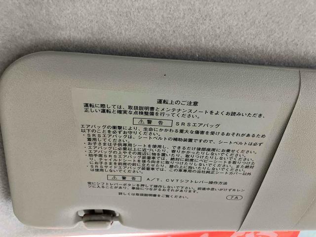 ムーヴ X 4WD 長野市千曲市販売限定 スマートキー オートライト アイドリングストップ 電格ミラー ベンチシート CVT 盗難防止 ABS CD ミュージックプレイヤー接続可 アルミ 衝突安全ボディ エアコン(39枚目)