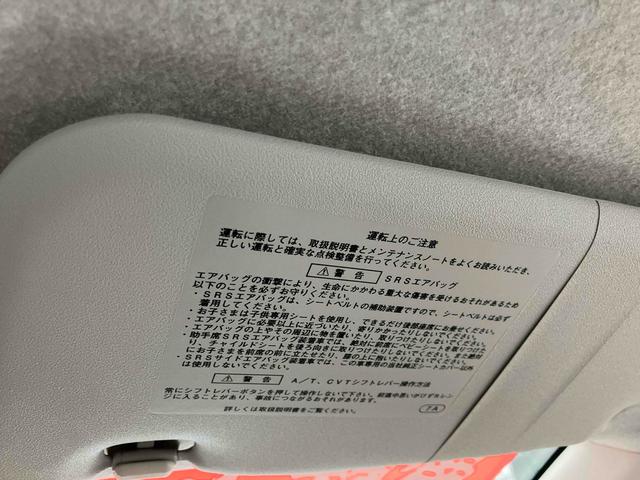 ミライース L 長野市千曲市販売限定 走行22000km スタッドレス付 キーレス アイドリングストップ 電格ミラー 盗難防止 ABS CD ミュージックプレイヤー接続可 衝突安全ボディ パワステ パワーウィンドウ(32枚目)