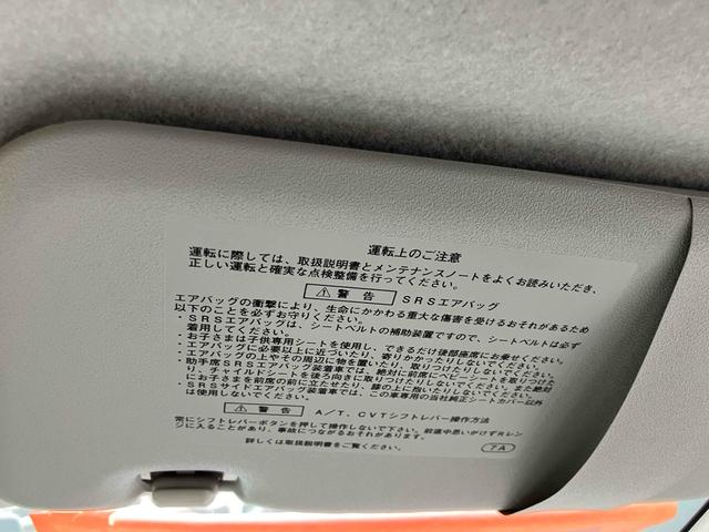 ミラ X 長野市千曲市販売限定 走行41000km  ETC キーレス 電格ミラー CVT 盗難防止 ABS CD ミュージックプレイヤー接続可 衝突安全ボディ エアコン パワーステアリング パワーウィンドウ(26枚目)