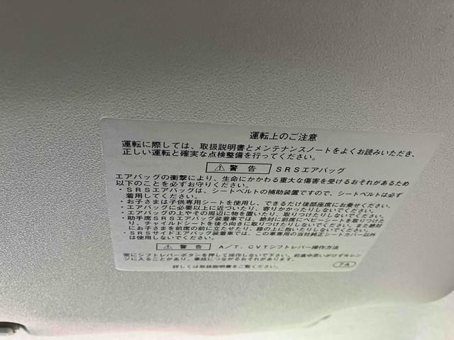 タント カスタムRS 長野市千曲市販売限定 車検R9年10月 後席用モニター ETC Bカメラ 両側電動スライド ナビTV クリアランスソナー 衝突被害軽減システム オートライト LED スマートキー 電格ミラー ターボ(34枚目)