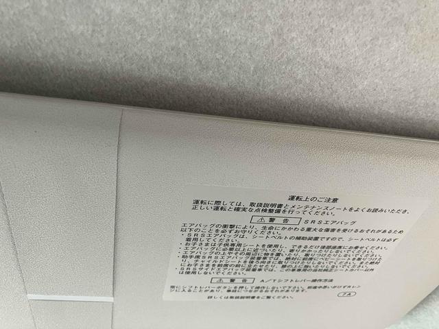タントエグゼ カスタムX 長野市千曲市販売限定 走行4.5万km ナビTV バックカメラ  HID スマートキー 電動格納ミラー CVT 盗難防止 ABS アルミホイール 衝突安全ボディ エアコン パワステ パワーウィンドウ(33枚目)