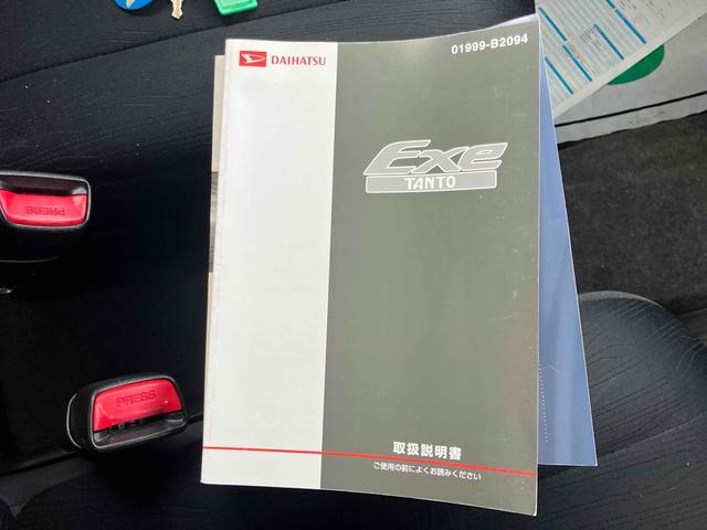 タントエグゼ カスタムX 長野市千曲市販売限定 走行4.5万km ナビTV バックカメラ  HID スマートキー 電動格納ミラー CVT 盗難防止 ABS アルミホイール 衝突安全ボディ エアコン パワステ パワーウィンドウ(37枚目)
