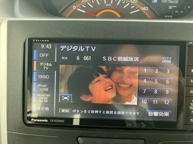 タント L 4WD キーレスリモコン アイドリングストップ 社外ナビ バックカメラ スタッドレスタイヤ付き ETC ベンチシート 寒冷地仕様 エアコン(30枚目)