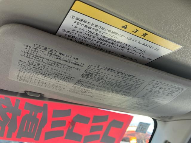 ハイゼットカーゴ DX 4WD 5速マニュアル ワンオーナー 両側スライドドア キーレス エアコン パワーウィンドウ ライトレベライザー FM/AMラジオ 新品クラッチ交換 タイミングチェーン(36枚目)