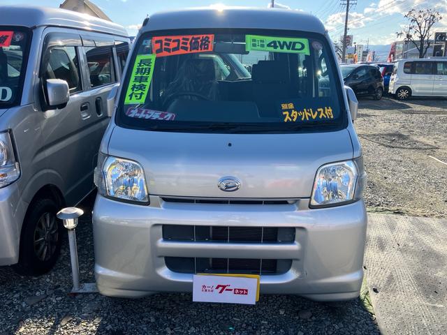 ハイゼットカーゴ クルーズターボ 4WD インパネオートマ 両側スライドドア キーレス CDオーディオ ライトレベライザー エアコン パワーウィンドウ シガーライター 電動格納ドアミラー(3枚目)