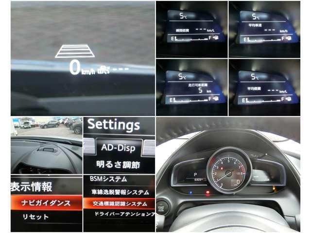 ＣＸ－３ ２０Ｓ　エクスクルーシブモッズ　２．０　ワンオーナー　ナビ　ＴＶ　ＥＴＣ　レザーシート　レーダークルーズ（9枚目）