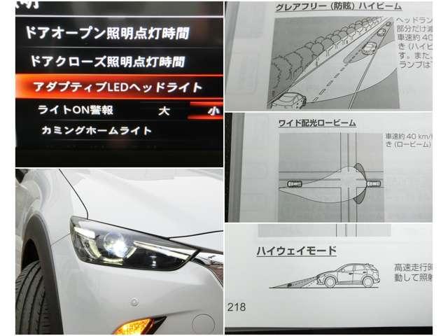 ２０Ｓ　エクスクルーシブモッズ　２．０　ワンオーナー　ナビ　ＴＶ　ＥＴＣ　レザーシート　レーダークルーズ(17枚目)