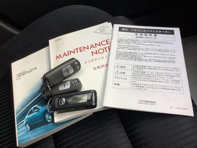 アテンザワゴン ２．２　ＸＤ　ディーゼルターボ　１オーナー　ディスチャージＰＫＧ（16枚目）