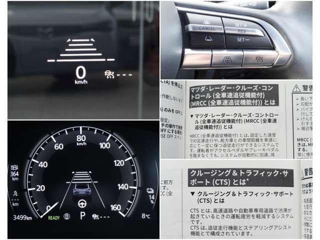 ＭＸ－３０ロータリーＥＶ ナチュラル　モノトーン　元社用車　ＢＯＳＥ　Ｓヒーター　ナビＴｖ　ＥＴＣ（18枚目）