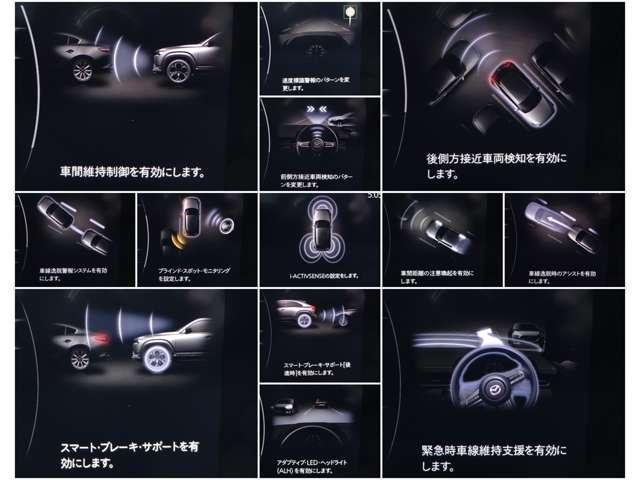 ＭＸ－３０ロータリーＥＶ ナチュラル　モノトーン　元社用車　ＢＯＳＥ　Ｓヒーター　ナビＴｖ　ＥＴＣ（20枚目）