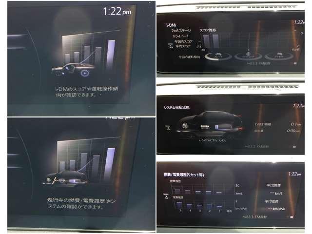 ＭＸ－３０ロータリーＥＶ エディション　Ｒ　禁煙　元試乗車　３６０モニタＥＴＣシートヒータ（14枚目）